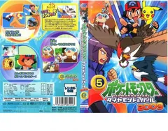 ポケットモンスター ダイヤモンド&パール 2009 5【アニメ 中古 DVD】レンタル落ち