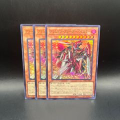 遊戯王 新芸学徒 アルトメギア デッキパーツ 27枚セット - メルカリ