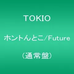 【CD】ホントんとこ/Future((通常盤)