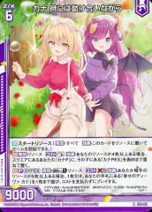 かなのページ 2025年最新】ゼクス カナの人気アイテム - メルカリ