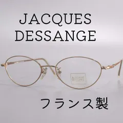 2024年最新】frame franceの人気アイテム - メルカリ