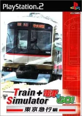【中古】PS2ソフト TrainSimulator + 電車でGO!東京急行編