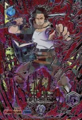 UR ヤミ・スケヒロ ブラッククローバー グリモワールバトル グリバト