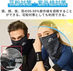 冷感フェイスカバー 3枚セット ネックカバー UVカット ネックガード フェイスマスク 日焼け防止 UV UPF50+ ランニング 耳かけ 落ちにくい 通気性抜群 吸汗速乾 呼吸しやすい 男女兼用