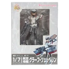 2025年最新】グラーフツェッペリン フィギュアの人気アイテム
