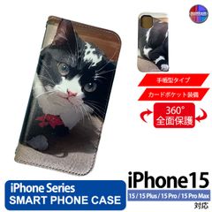 iPhone15 Plus Pro ProMax ケース 手帳型 アイフォン スマホカバー PVC レザー 猫3