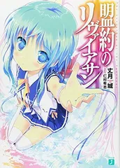 仁村有志 みるこみ PRIMIL ALcot 直筆サイン色紙 直筆色紙 2025年最新】仁村有志の人気アイテム - メルカリ