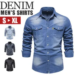 ☆ Sサイズ ☆ デニムシャツ メンズ 長袖 デニムシャツ 長袖 メンズ カジュアルシャツ シャツ ワークシャツ デニム 長袖シャツ メンズシャツ トップス ジャケット 長そで メンズファッション 春 秋 無地 シンプル おしゃれ カジュアル オシャレ