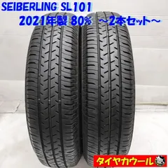 ダンロップスパイクタイヤ中古155/80R13 2本 Yahoo!オークション -「スパイクタイヤ13」の落札相場・落札価格