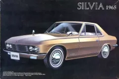 2025年最新】s14シルビア プラモデルの人気アイテム - メルカリ
