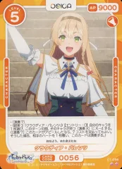 専用　OSICA オシカ ライザのアトリエ クラウディア・バレンツ 直筆サイン 2025年最新】osica ライザ サインの人気アイテム - メルカリ