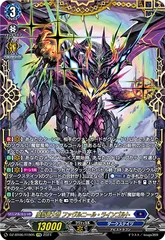 ファヴルニール デッキ パーツ スペシャルシリーズ第7弾「はじめようデッキセット