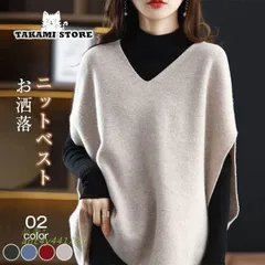 Vネック ベスト トップス レディース 春 タンクトップ 40代 ドルマンスリーブ 秋 ベストノースリーブ ニット ニットベスト タンク 冬 重ね着 春コーデ ant4y441729