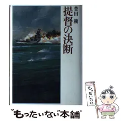 2024年最新】豊田穣の人気アイテム - メルカリ