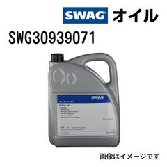 Mercedes-AMG 高性能エンジンオイル 5L - メルカリ