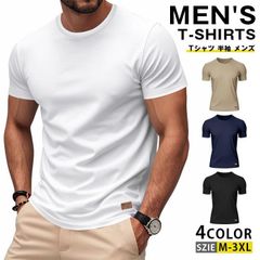 Tシャツ 半袖 メンズ トップス 夏 Uネック 無地 ゴルフ ルームウェア 部屋着 メンズファッション スポーツウェア 40代 50代 60代 XBo9118