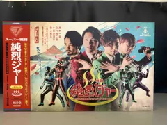 2025年最新】純烈ソフビの人気アイテム - メルカリ
