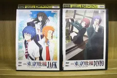 2024年最新】東京喰種 dvdの人気アイテム - メルカリ