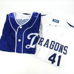 中日ドラゴンズ ユニフォーム 41 浅尾拓也/85周年記念 2点セット 野球