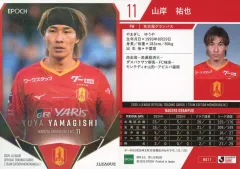 【限定レア】優勝決めたPK！山岸祐也！ファンコミュニティ限定パーカー 限定レア】優勝決めたPK！山岸祐也！ファンコミュニティ限定パーカー