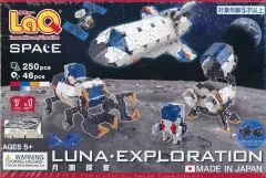 ドラえもん　月面探査記　トヨタカローラ　天体望遠鏡　レア　希少　限定品 映画ドラえもんのび太の月面探査記 「消えた文字を探査せよ！」