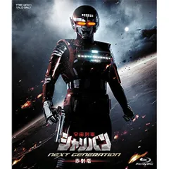 宇宙刑事シャリバン Blu-ray BOX 2 n5ksbvb Amazon.co.jp: 宇宙刑事シャリバン Blu-ray BOX 2 : 渡洋史