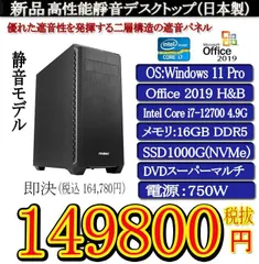 新品MSIA520M-A PROryzen33100キングストン16GBクーラー 新品MSIA520M-A PROryzen33100キングストン16GBクーラー