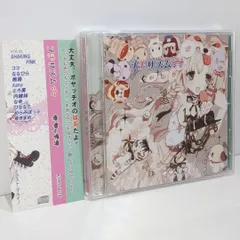 同人CD(藍月なくる・ななひら・nayuta)Blu-ray(イロドリミドリ) 同人CD