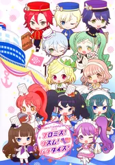 プリパラ プロミス リズム パラダイス 2.10 TOKYO キーホルダーセット Amazon.co.jp: プリパラ プロミス リズム パラダイス 2.10 TOKYO