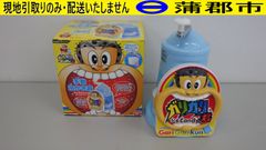 【現地引き取りのみ　リユース品】バンダイ　ガリガリ君　手動氷かき器（R7－191）