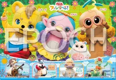 【新品】 アポロ社 ピクチュアパズル こども向けパズル おかたづけ袋付き ファンターネ! ジグソーパズル STマーク認証 25-285 のなかまたち 30ピース EPOCH エポック おもちゃ