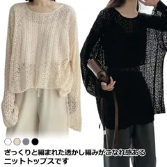 メッシュ ニット トップス レディース 春 長袖 透かし編み チュニック 重ね着 体型カバー トップス ゆる 長袖 二の腕カバー メッシュ レイヤード ビッグサイズ オーバーサイズ 春 秋 薄手ニット#nin5983
