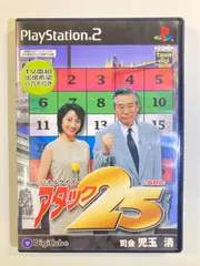 PS2 パネルクイズ アタック25【B174】