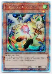 遊戯王　ドロール&ロックバード18枚、無限泡影 29枚まとめ売り ドロール&ロックバード | スーパー | ドラゴンスター | 遊戯王