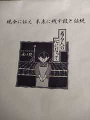ぴよページお持ちのゆかたをお誂えお仕立て加工代のみ居敷当て加工代と生地代含 お誂えお仕立て加工代 袋帯かがり加工芯なし - メルカリ