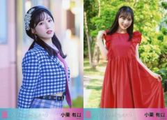 【中古】生写真(AKB48・SKE48) ◇小栗有以/CD「アイドルなんかじゃなかったら」(Official Shop盤)封入特典生写真 2種コンプリートセット