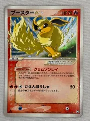 【SALE／37%OFF】 2025年最新】ブースター☆ 011/108 1EDの人気アイテム - メルカリ シングルカード