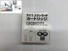 新品 浄水器内蔵ハンドシャワー用水栓用 消耗品 取替用カートリッジ（3個入り） [40785414・SFC0002TTS]タカラスタンダード