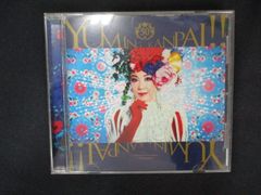 ○019509 レンタルUP◇DVD サヨナライツカ 中山美穂 西島秀俊