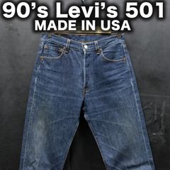 w36 Levi's 501 USA製 濃紺 米国製 80’s 90’s 90s Levi's リーバイス501 USA製 W30 ジーンズ デニム 濃紺 - メルカリ