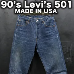90's 米国製 Levi’s 501 W29/74cm 532刻印 良色落ち ヒゲ/ハチノス リーバイス 96年製 デニム パンツ ジーンズ ビンテージ