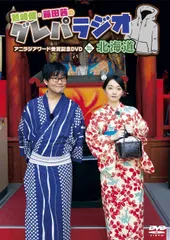 2025年最新】鷲崎健の人気アイテム - メルカリ
