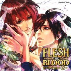 2025年最新】flesh & blood ドラマcdの人気アイテム - メルカリ