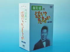 渥美清の泣いてたまるか　VOL．2 DVD Amazon.co.jp: 渥美清の泣いてたまるかVOL.2 [DVD] : 渥美 清