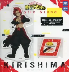 【中古】アクリルスタンド・アクリルパネル 切島鋭児郎 ポートレート全身アクリルスタンド 「僕のヒーローアカデミア」