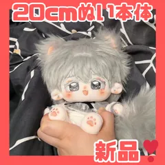 着せ替えぬいぐるみ 25cm Q21 骨入り-