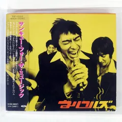 2026年最新】ウルフルズ レコードの人気アイテム - メルカリ