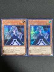 遊戯王 VS ホーリー・スー プリシク 2枚セット プリズマ 遊戯王】VSホーリー・スー プリシク2枚セット｜Yahoo!フリマ（旧