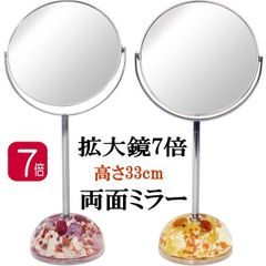 鏡 卓上 高い スタンドミラー ハーバリウム 拡大鏡 7倍 ロングタイプ 両面鏡 置き鏡 アクリル 水中花 ローズ 花柄 かわいい ギフト 誕生日