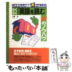 2025年最新】古藤晃の人気アイテム - メルカリ